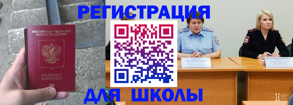 купить прописку в Верхней Пышме