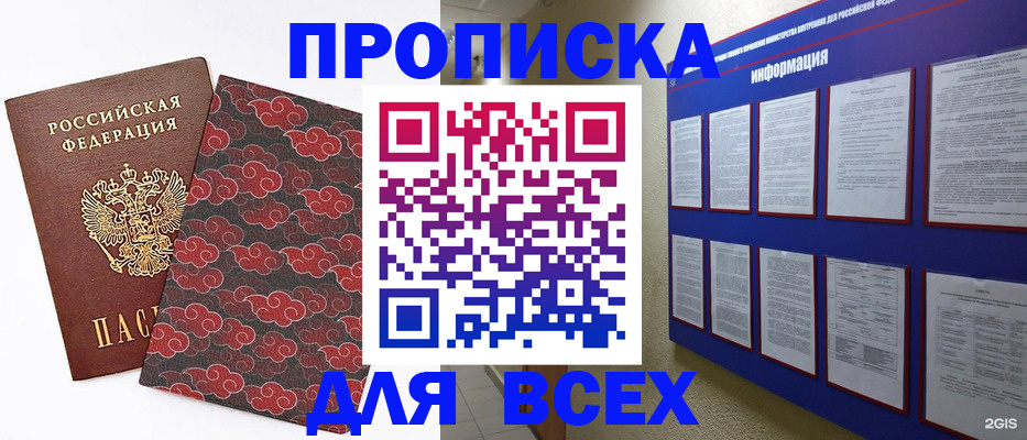 найти адрес прописки в Верхней Пышме