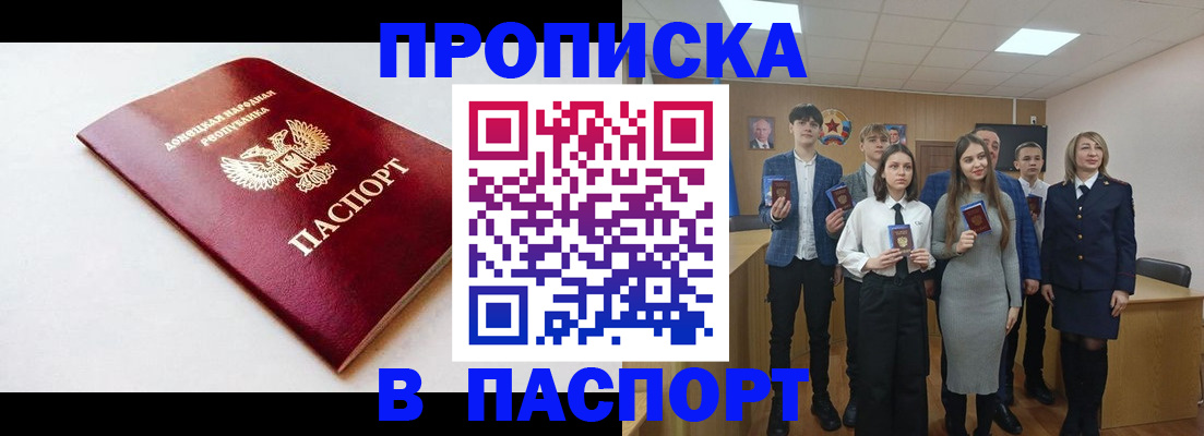 подбор жилья для школьной регистрации в Верхней Пышме