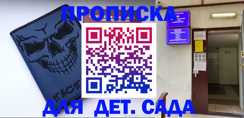 прописка поиск в Верхней Пышме