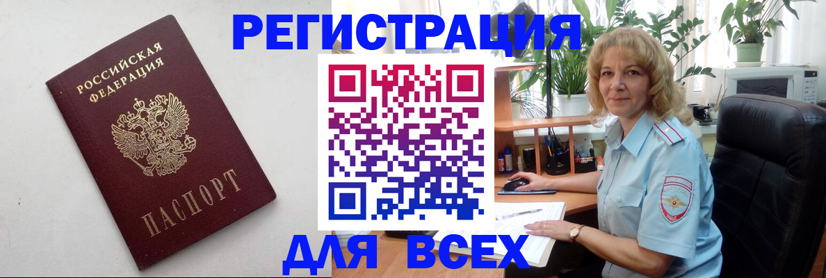 временная регистрация поиск в Верхней Пышме